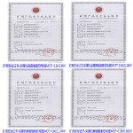 矿用电缆产品安全标志证书（5）